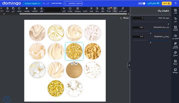 کاور هایلایت برای مژه کار